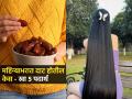केस विरळ झालेत-वाढ खुंटली? डॉक्टर सांगतात हे ३ पदार्थ खा,भरभर वाढतील-दाट होतील केस - Marathi News | 4 Super Foods Foe Long And Thick Hairs : Super Foods For Long Hairs Suggested By Doctor | Latest sakhi News at Lokmat.com