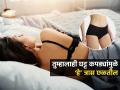 रात्री घट्ट कपडे-अंडरगारमेण्ट्स घालून झोपण्याचे ४ दुष्परिणाम, डॉक्टर सांगतात-नाजूक जागांची दुखणी वाढतात कारण.. - Marathi News | 4 side effects of sleeping in tight clothes-undergarments at night, doctors say-increases pain in sensitive areas because.. | Latest sakhi News at Lokmat.com