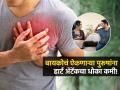 बायकोचं ऐका, हार्ट ॲटॅक येणार नाही; संशोधनच सांगते-बायकोचं ऐकणाऱ्यांना ॲटॅकचा धोका कमी - Marathi News | Listen To Your Wife To Lower Heart Attack Risk Listen To Your Wife More To Lower Your Chances Of Heart Disease | Latest sakhi News at Lokmat.com