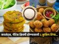 कटलेट्स-पॅटिस क्रिस्पी -कुरकुरीत आणि चविष्ट हाेण्यासाठी ६ उपाय, गार झाल्यावरही मऊ पडणार नाहीत... - Marathi News | How To Make Cutlets Pattis Crispy At Home tips for making Cutlets Pattis Crispy | Latest sakhi News at Lokmat.com