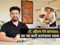 सतत काही ना काही खावंस वाटतं? डॉ. श्रीराम नेने सांगतात क्रेव्हींग कंट्रोलचा उपाय, वजनही होईल कमी - Marathi News | Dr. Shriram Nene Suggests Home Remedies For Cravings Control | Latest sakhi Photos at Lokmat.com
