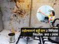 तेलाच्या डागांमुळे टाईल्स चिकट, घाण झाल्या? अर्धा लिंबू ३ प्रकारे वापरा, किचन टाईल्स चमकतील - Marathi News | How To Clean Kitchen Oily Tiles : Kitchen Cleaning Hacks How To Clean Kitchen Tiles | Latest sakhi News at Lokmat.com