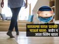 वॉकसाठी वेळ नसतो-जीमला जाणंच होत नाही? घरीच 'या' पद्धतीनं वॉक करा, स्लिम-मेंटेन दिसाल - Marathi News | 5 Creative Ways To Achieve 1000 Steps Target Daily Inside The house | Latest sakhi News at Lokmat.com