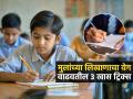 परिक्षा सुरू होण्यापूर्वीच मुलांच्या लिखाणाचा वेग वाढवा; 5 ट्रिक्स, पटापट पेपर सोडवतील मुलं - Marathi News | How To Increase Your Writing Speed Before Exams These Methods Will Help You | Latest sakhi Photos at Lokmat.com