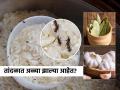 डाळ, तांदूळ - गव्हाच्या पिठात कीड - अळ्या झाल्या? ४ घरगुती उपाय - डब्याभोवती किडे फिरकणारही नाही - Marathi News | How to Get Rid of Rice Weevils (4 Easy Steps), Follow Kitchen Hacks | Latest sakhi News at Lokmat.com