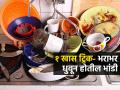 दिवाळीत भांडी घासण्याचं काम होईल सोपं! १ ट्रिक - ढिगभर भांडी १० मिनिटांत होतील चकचकीत स्वच्छ - Marathi News | Diwali Cleaning Tips To Clean Dirty And Greasy Utensils Fast Festival Special Cleaning Tips | Latest sakhi News at Lokmat.com