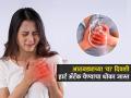 आठवड्याच्या 'या' वारी तुम्हालाही येऊ शकतो हार्ट अ‍ॅटॅक; डॉक्टर सांगतात अचानक अ‍ॅटॅक येण्याचं कारण.. - Marathi News | Why Heart Attack Risk High On Monday Mornings Know Reason By Doctor Nene How To Prevent Heart Attack | Latest sakhi News at Lokmat.com