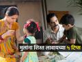 मुलं ऐकतच नाहीत म्हणून चिडचिड करणाऱ्या आईबाबांसाठी ५ टिप्स- न ऐकणारी मुलं वागतील शहाण्यासारख - Marathi News | How to discipline your child without punishment : Children do not hear anything? 5 tips to remember while disciplining, children will listen to everything said... | Latest sakhi News at Lokmat.com