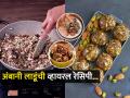 Diwali : अंबानींच्या घरच्या लाडूंची व्हायरल चर्चा, पाहा ‘अंबानी लाडू’ करण्याची शाही रेसिपी, दिवाळी स्पेशल... - Marathi News | How To Make Dry Fruits Or Ambani Laddu Know Viral Recipe Anant Ambani’s Dryfruits Laddu Recipe | Latest sakhi News at Lokmat.com
