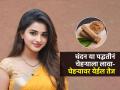 दिवाळीत डल-काळपट चेहरा नको? होमिओपॅथी डॉक्टर सांगतात १ उपाय, चेहऱ्यावर येईल तेज - Marathi News | How To Get Instant Glowing Skin With Chandan Remedy By Homeopathy Doctor | Latest sakhi News at Lokmat.com