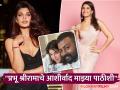 Sukesh Chandrasekhar : "मी माझी सीता जॅकलिनसाठी वनवासातून परतत आहे"; जेलमधून सुकेशचं जॅकलिनला 'लव्ह लेटर' - Marathi News | Sukesh Chandrasekhar new letter for Jacqueline Fernandez said our love story is nothing lesser than ramayan | Latest filmy Photos at Lokmat.com