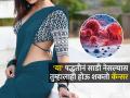 साडी ‘अशी’ नेसल्यानं होऊ शकतो 'पेटीकोट कॅन्सर'; डॉक्टरांचा अभ्यास, त्वचेचा कॅन्सरचा वाढला धोका - Marathi News | Petticoat Cancer : Patna And Maharashtra Doctors Worms Women Wearing Saree Can Lead To Skin Cancer | Latest sakhi News at Lokmat.com