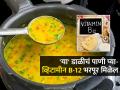 हाडांना पोखरते व्हिटामीन B-12 ची कमी; रोज 'या' डाळीचं पाणी प्या, व्हिटामीन बी-१२ भरपूर मिळेल - Marathi News | Health Benefits Of Socked Moong Dal Water Vitamin B-12 deficiency Moong Dal | Latest sakhi News at Lokmat.com