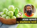 Amla Navami 2024 : रोज फक्त १ आवळा या पद्धतीनं खा; १० आश्चर्यकारक फायदे, पचनाचे त्रास दूर-चेहऱ्यावर येईल ग्लो - Marathi News | Amla Navami 2024 : Superfood 10 Health Benefits of Amla 10 Surprising Benefits Of Amla | Latest sakhi News at Lokmat.com