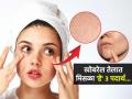 थंडीत त्वेचेला भेगा पडतात-काळपटपणा येतो? खोबरेल तेलात मिसळा ३ पदार्थ, त्वचा राहील मऊ मुलायम कायम! - Marathi News | Tips & Tricks To Treat Dry SkinI In Winter Apply This Thing By Adding In Coconut Oil It Will Help To Get Glowing & Smooth Skin How To Use Coconut Oil For Skin In Winter | Latest sakhi News at Lokmat.com