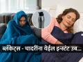 ऐन थंडीत ब्लँकेट-चादरी-गोधड्या पडल्या गार? ३ ट्रिक्स, गारठा गायब-पांघरुण वाटेल उबदार... - Marathi News | What are the best winter hacks to keep blankets warm & cozy 3 Hacks to Stay Warm in Bed this Winter Winter's Top 3 Quick Tricks For Staying Warm In Bed | Latest sakhi News at Lokmat.com