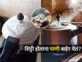शिट्टी वाजली की वरण फसफसून बाहेर येतं? शेगडी - भिंत खराब? रणवीर ब्रार सांगतात १ ट्रिक; स्वयंपाक होईल झटपट - Marathi News | How To Prevent Water Leakage From Your Pressure Cooker; Ranveer Brar Trick | Latest sakhi News at Lokmat.com