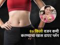 पोट सुटलंय, पण जिभेवर ताबाच नाही? ७ दिवसांचा सोपा डाएट प्लॅन; भराभर वजन कमी होईल - Marathi News | Weight Loss Tips : Weekly Diet Plan For Weight Loss Monthly Diet Plan To Burn Fat | Latest sakhi News at Lokmat.com