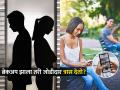 ब्रेकअप झालं तरीही एक्स पार्टनर तुमचा पाठलाग करतो? ' ऑर्बिटिंग' नावाचा नवा त्रास, पाहा त्याचा अर्थ - Marathi News | What Is Orbiting in Dating? Why Ex still Stalks in Internet | Latest sakhi News at Lokmat.com