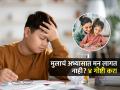 हुशार असूनही मुलं अभ्यासाचा कंटाळा करतात? आईबाबांनी करायला हव्या ४ गोष्टी, मुलांना अभ्यास आवडेल - Marathi News | Parenting Tips  How To Improve Children Interest In Studies Learning Follow These  Steps | Latest sakhi News at Lokmat.com