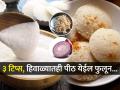 हिवाळ्यात इडलीचे पीठ आंबत नाही? ३ टिप्स, सोडा न घालताही पीठ फुलेल भरभर, इडल्या होतील हलक्या... - Marathi News | How to Ferment Idli Dosa Batter in Winter Perfectly Ferment Idli Dosa Batter in winter Idli Batter Fermentation tips and tricks in winter | Latest sakhi News at Lokmat.com