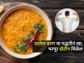 प्रोटीन जास्त खायला हवं पण परवडत नाही? उरलेली डाळ 'या' पद्धतीनं खा; प्रोटीन मिळेल भरपूर - Marathi News | How To Use Leftover Dal to Boost Your Protein Intake Dal is Best Protein Intake | Latest sakhi News at Lokmat.com