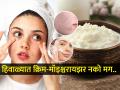 सायीत फक्त ‘हा’ पदार्थ कालवून लावा, चेहऱ्यावर येईल चमक-महागड्या मॉइश्चरायझरपेक्षा असरदार उपाय... - Marathi News | How To Use Malai & Honey On Face Overnight Best Home Remedy For Dry Skin In Winter Easy Honey & Malai Face Packs To Hydrate & Protect Your Skin This Winter | Latest sakhi News at Lokmat.com