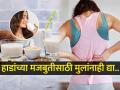 दूध आवडत नाही? 'हे' ५ पदार्थ प्या, भरपूर कॅल्शियम मिळेल- आयुष्यभर हाडं राहतील ठणठणीत - Marathi News | 5 calcium rich food and drinks other than milk, super food for calcium, calcium rich food | Latest sakhi Photos at Lokmat.com