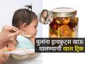 मुलांना ड्रायफ्रुट्स खाऊ घालण्याची खास ट्रिक, मुलं होतील गुटगुटीत-वाढेल ताकद आणि हुशारीही - Marathi News | Easiest Way To Feed Dry Fruits To Children So That Their Weight Will Increase Dry Fruits Soaked in Honey | Latest sakhi News at Lokmat.com