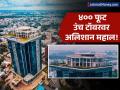 ४०० फूट उंच ३४व्या मजल्यावर बांधला अलिशान महाल! किंमत आणि मालकाचं नाव वाचून विश्वास नाही बसणार - Marathi News | property most expensive penthouse mallya mansion on top of the kingfisher tower in bangalore | Latest business News at Lokmat.com