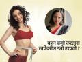 वजन कमी करताना चेहऱ्यावरची चमक गायब? ऋजुता दिवेकरांच्या ३ टिप्स- चेहऱ्यावर ग्लो हवा तर... - Marathi News | How To Lose Weight Without Losing The Glow Rujuta Diwekar How to lose weight without losing the glow How to keep skin glowing while losing weight | Latest sakhi News at Lokmat.com