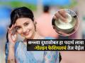 थंडीत स्किन कोरडी- काळपट दिसते? १ चमचा कच्च्या दूधात कालवून ‘हा’ पदार्थ लावा, चेहऱ्यावर येईल ग्लो - Marathi News | How To Apply Row Milk On Face : Apply Row Milk On Face To Get Glowing Skin | Latest sakhi News at Lokmat.com