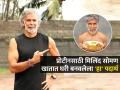 वयाच्या साठीतही मिलिंद सोमण दिसतात हॉट, प्रोटीनसाठी खातात घरी बनवलेला ‘हा’ पदार्थ - Marathi News | Fitness Tips By Milind Soman : Milind soman Eats Homemade Food For Protien | Latest sakhi Photos at Lokmat.com