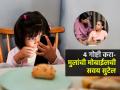 मुलं दिवसभर फोनला चिकटून असतात? ४ गोष्टी आईबाबांनी केल्या की सुटलीच मुलांची मोबाइल सवय - Marathi News | How To Get Rid Of Phone Addiction : Parenting Tips How To Get Rid Of Phone Addiction | Latest sakhi News at Lokmat.com