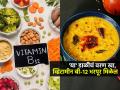 थकवा येतो- व्हिटामीन B-12 कमी झालं? जेवणात या डाळीचं वरण खा, भराभर वाढेल व्हिटामीन B-12 - Marathi News | Vitamin B-12 Foods Healthy Vegetarian Daal Moong Beans Benefits | Latest sakhi News at Lokmat.com