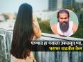 केस गळताहेत? पाण्यात 'हा' मसाला उकळवून प्या-दाट होतील केस, योग गुरू कैलाश यांचा खास उपाय - Marathi News | How To Grow My Hair Length Try Effective Remedy Shared By Yoga Instructor Kailash Bishnoi | Latest sakhi News at Lokmat.com
