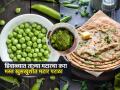 हिवाळ्यात ताज्या मटारचा करा मस्त खुसखुशीत मटार पराठा, खाऊन सगळे होतील खुश! सोपी रेसिपी - Marathi News | make matar paratha at home | Latest sakhi News at Lokmat.com