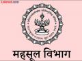 लाखोंचा महसूल देणाऱ्या दुय्यम निबंधक कार्यालयाजवळ स्वतःचे ऑफिसचं नाही - Marathi News | The secondary registrar's office, which generates revenue worth lakhs, does not have its own office. | Latest amravati News at Lokmat.com