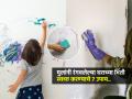 घराच्या भिंती मुलांनी खडू, स्केचपेन, मार्करने रंगवल्या? ७ घरगुती सोपे उपाय, भिंती चमकतील नव्यासारख्या... - Marathi News | Home Hacks To Clean Crayon, and Pencil Marks From The Wall How To Remove Pen, Pencil, Crayon Marks From Wall How to Get Crayon Marks Off Walls Without Removing Paint | Latest sakhi Photos at Lokmat.com