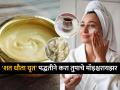 आयुर्वेदातील पारंपरिक पद्धतीने करा तुपाचे नॅचरल मॉइश्चरायझर, हिवाळ्यात त्वचेच्या समस्या होतील दूर... - Marathi News | how to make shata dhauta ghrita at home exact procedure to make Shata Dhauta Ghrita according to Ayurveda | Latest sakhi News at Lokmat.com