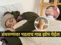 रात्री काही केल्या लवकर झोप येत नाही? ५ टिप्स- झोपेचे बिघडलेले चक्र सुधारेल- शांत झोप येईल - Marathi News | how to improve your sleep cycle, 5 tips for better and complete sleep in night | Latest sakhi Photos at Lokmat.com