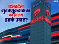 एअरटेल होतेय मालामाल! गुंतवणूकदारांना देणार ११४ टक्के अधिक लाभांश, काय आहे गुपित? - Marathi News | bharti airtel dividend will surge upto 114 percent hsbc expectation due to telecom company growth and cash flow | Latest business News at Lokmat.com