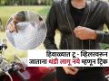 थंडीत कुडकुडत टू व्हीलर चालवणं अवघड, करा २ गोष्टी-थंडी अजिबात वाजणार नाही... - Marathi News | Open The Jacket Chain Do This Simple Solution Protect Yourself From Wind While Riding a Bike During Winter Season How to protect yourself in cold weather when riding a motorcycle or bike How to winter-proof yourself during winter season | Latest sakhi News at Lokmat.com