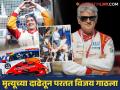 दुबई कार रेस जिंकली अन् अजित कुमार यांनी फडकवला भारतीय ध्वज, पाहा Video - Marathi News | Ajith Kumar wins Dubai 24H race Waves The Indian Flag Watch Video | Latest filmy News at Lokmat.com