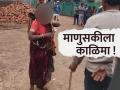 माणुसकीला काळिमा फासणारी घटना; जादूटोण्याच्या संशयावरून ७७ वर्षीय आदिवासी महिलेची धिंड - Marathi News | A shocking incident; 77-year-old tribal woman lynched on suspicion of witchcraft | Latest amravati News at Lokmat.com
