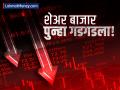 सेन्सेक्स-निफ्टी पुन्हा आपटले; HDFC बँक, रिलायन्ससह या शेअर्समध्ये सर्वाधिक घसरण; काय आहे कारण? - Marathi News | share market closing 24th january 2025 sensex fell by 330 points and nifty by 113 points 2025 | Latest business News at Lokmat.com