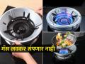 स्वयंपाकाच्या गॅसची करा बचत, फक्त विकत आणा 'ही' वस्तू; गॅस लवकर संपणार नाही... - Marathi News | Home Gas Stove Fire & Windproof Energy Saving Stand Gas Saver Burner Stand How To Use Gas Saver Burner Stand | Latest sakhi News at Lokmat.com