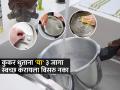 कुकर नेहमी घासता, पण ' या ' ३ जागा अस्वच्छ राहिल्या तर आजार नक्की, कुकर ' असा ' करा स्वच्छ... - Marathi News | What are the 3 major parts of a pressure cooker should always clean How to clean your pressure cooker properly Cleaning Tips For Your Pressure Cooker | Latest sakhi News at Lokmat.com