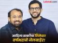 मोठी बातमी! आदित्य ठाकरेंचे निकटवर्तीय सूरज चव्हाण यांना कथित खिचडी घोटाळाप्रकरणी जामीन मंजूर - Marathi News | BMC Khichdi scam Bombay HC grants bail to Aaditya Thackerays close aide Suraj Chavan | Latest mumbai News at Lokmat.com