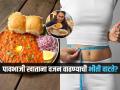 वजन वाढेल म्हणून आवडत असूनही पावभाजी खाणं टाळता? ४ टिप्स- वजन मुळीच वाढणार नाही - Marathi News | how to make pav bhaji as a weight loss diet, 4 tips for making pavbhaji more healthy, 4 tips to enjoy pavbhaji without any guilt for weight gain | Latest sakhi News at Lokmat.com